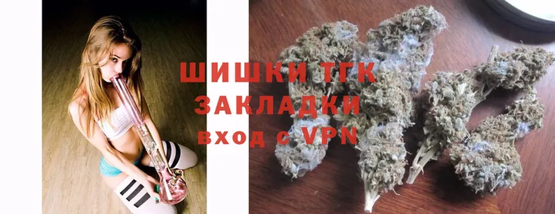 Марихуана Ganja  Нефтегорск 